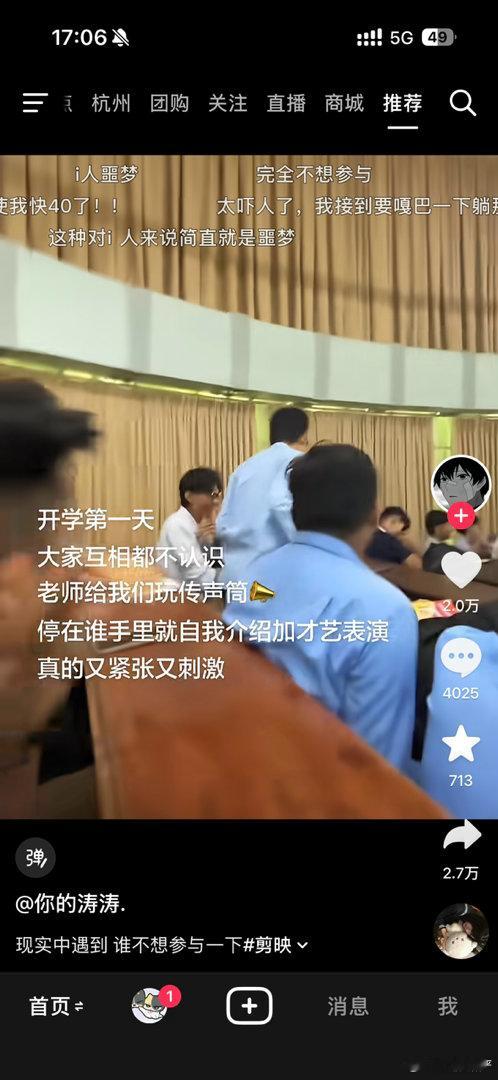 笑死我了 真的 虽然我唱歌挺好听的 但是我上不了台面的 很多人面前唱歌我声音都会