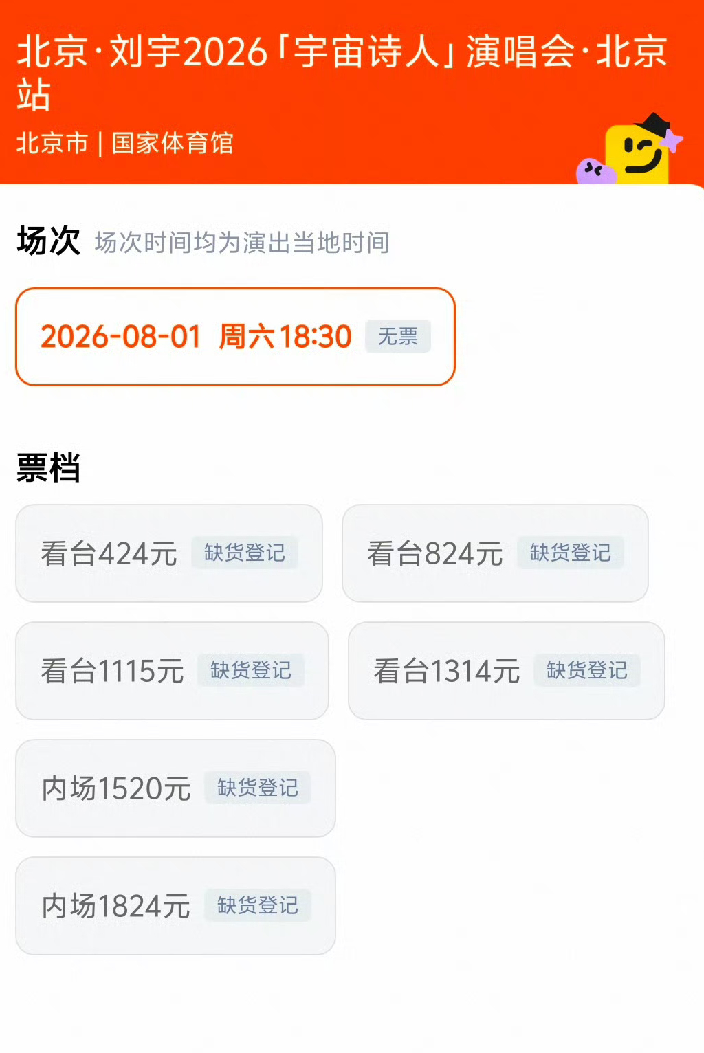 秒罄嘿嘿嘿 