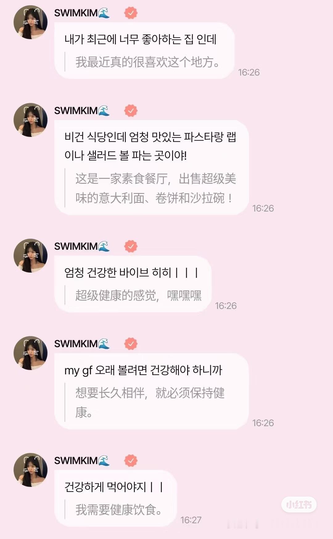 SOOIN  🪽meovv唯一主舞sooin 提醒一下大家如果没有带风向的能力