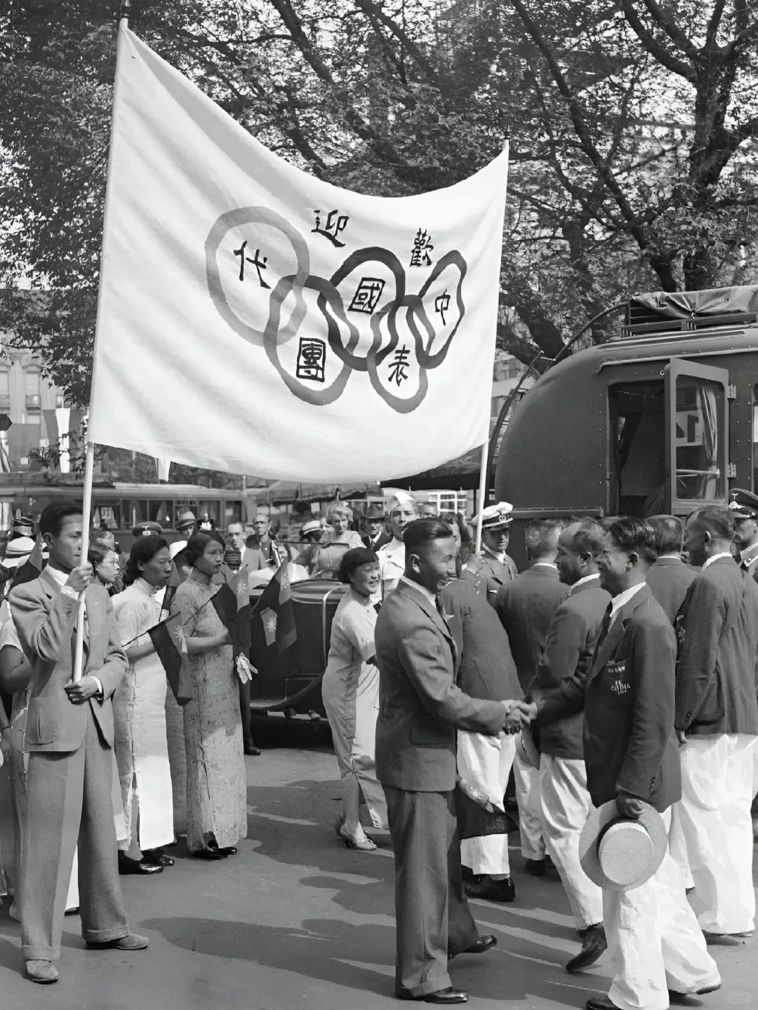 中国体育代表团在柏林奥运会上，1936年。