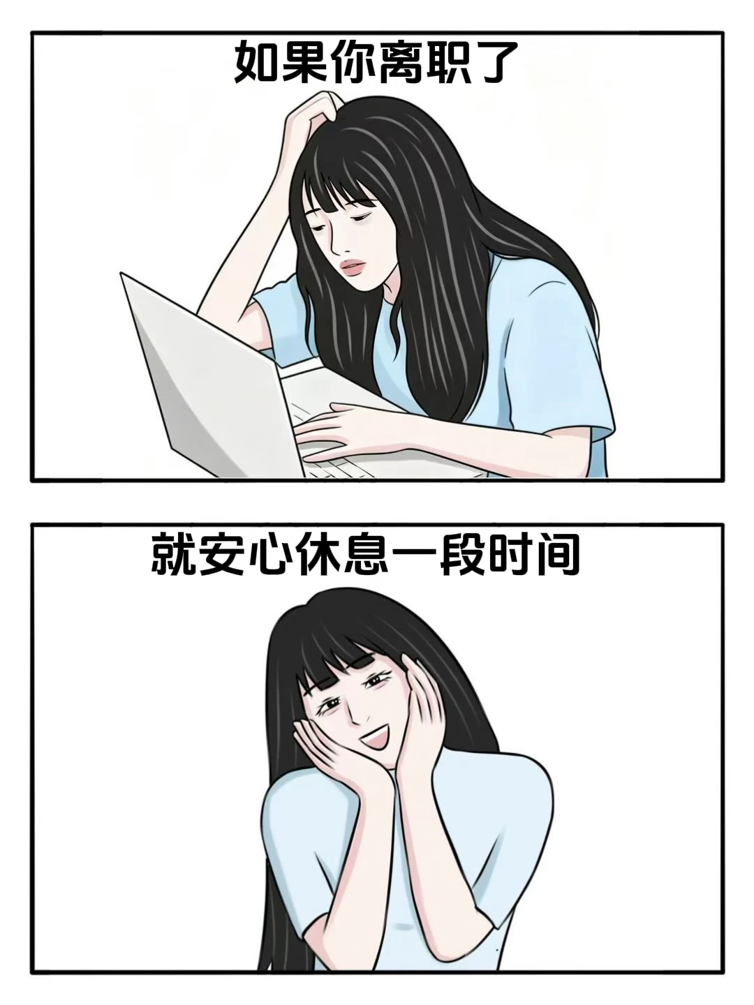 焦虑的时候，就进来看看...
