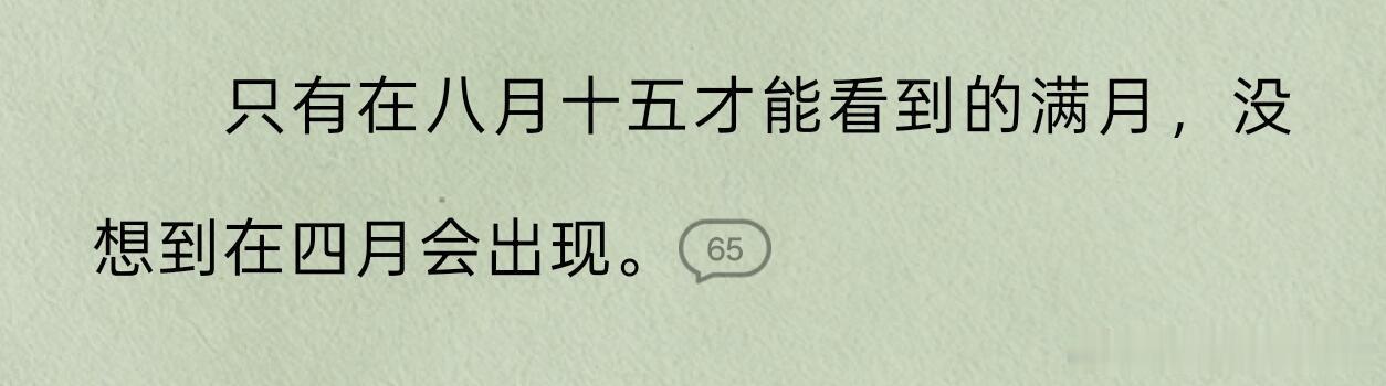 七月份就这么热了，十二月得热成什么样子啊 