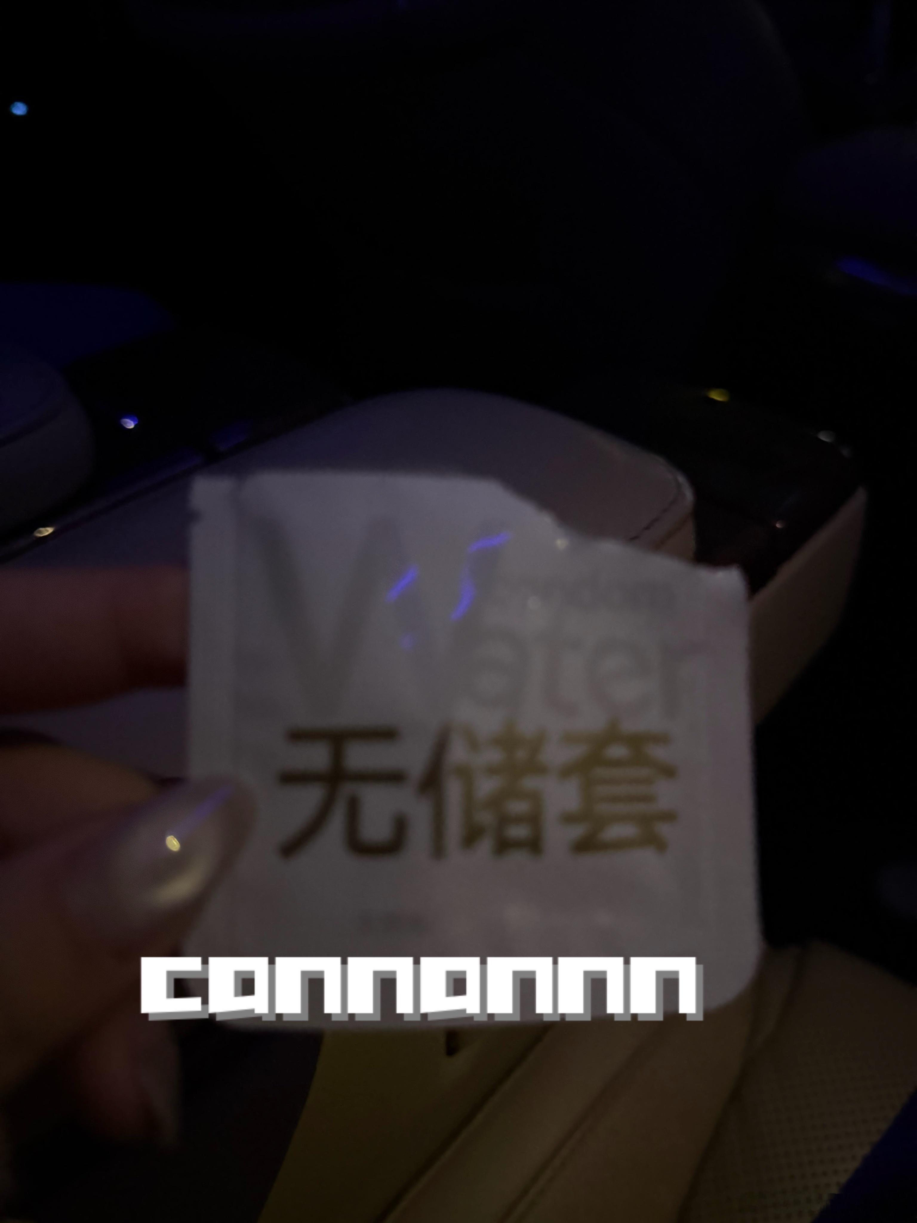 关键词二轮 进行一半 我喊停 欲擒故纵 得不到的是最好的 他意犹未尽 