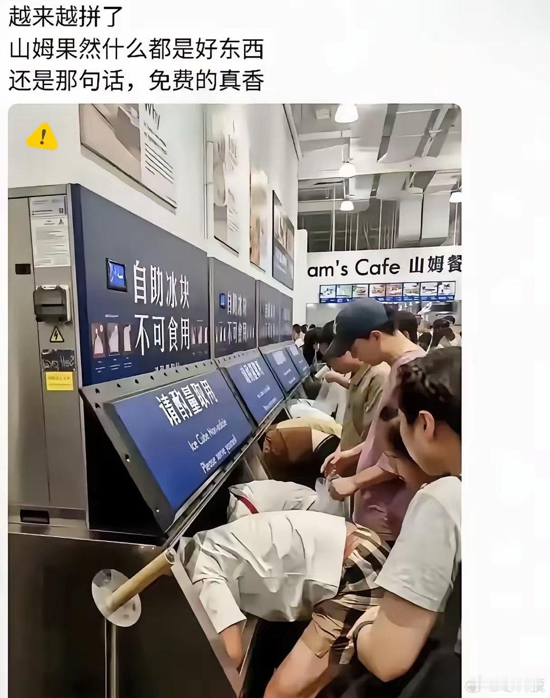 占便宜虽然是人的本质，但这个天气，一些生鲜啥的还是很需要冰块来维持的。 ​​​