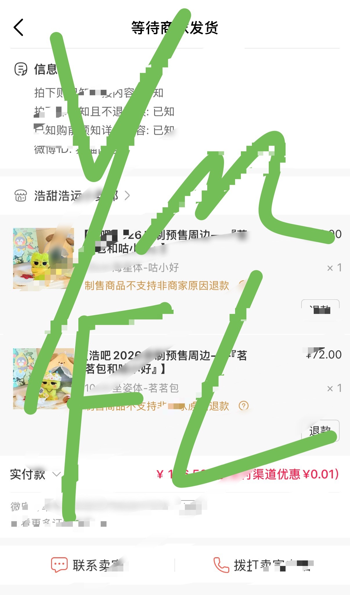 我以为这个娃6.1才开呢 真服了自己了