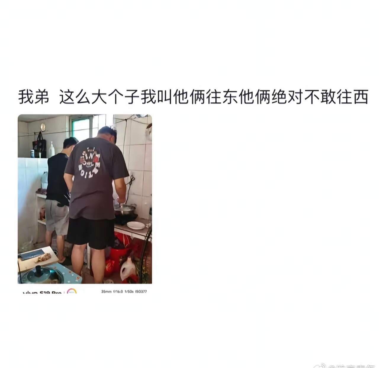 姐弟无论哪个年纪都是对抗路 ​​​