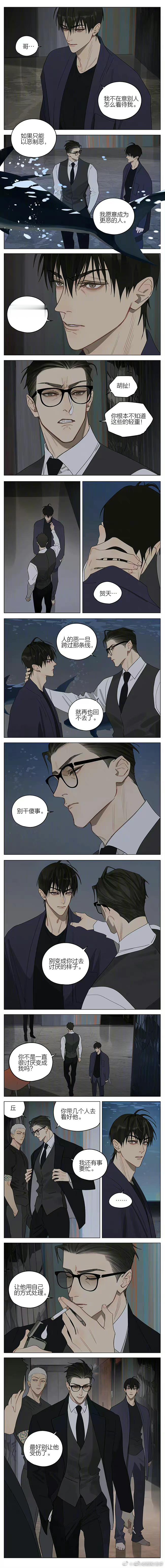 19天贺天他大哥是真的帅！ 十九天画师:old先 