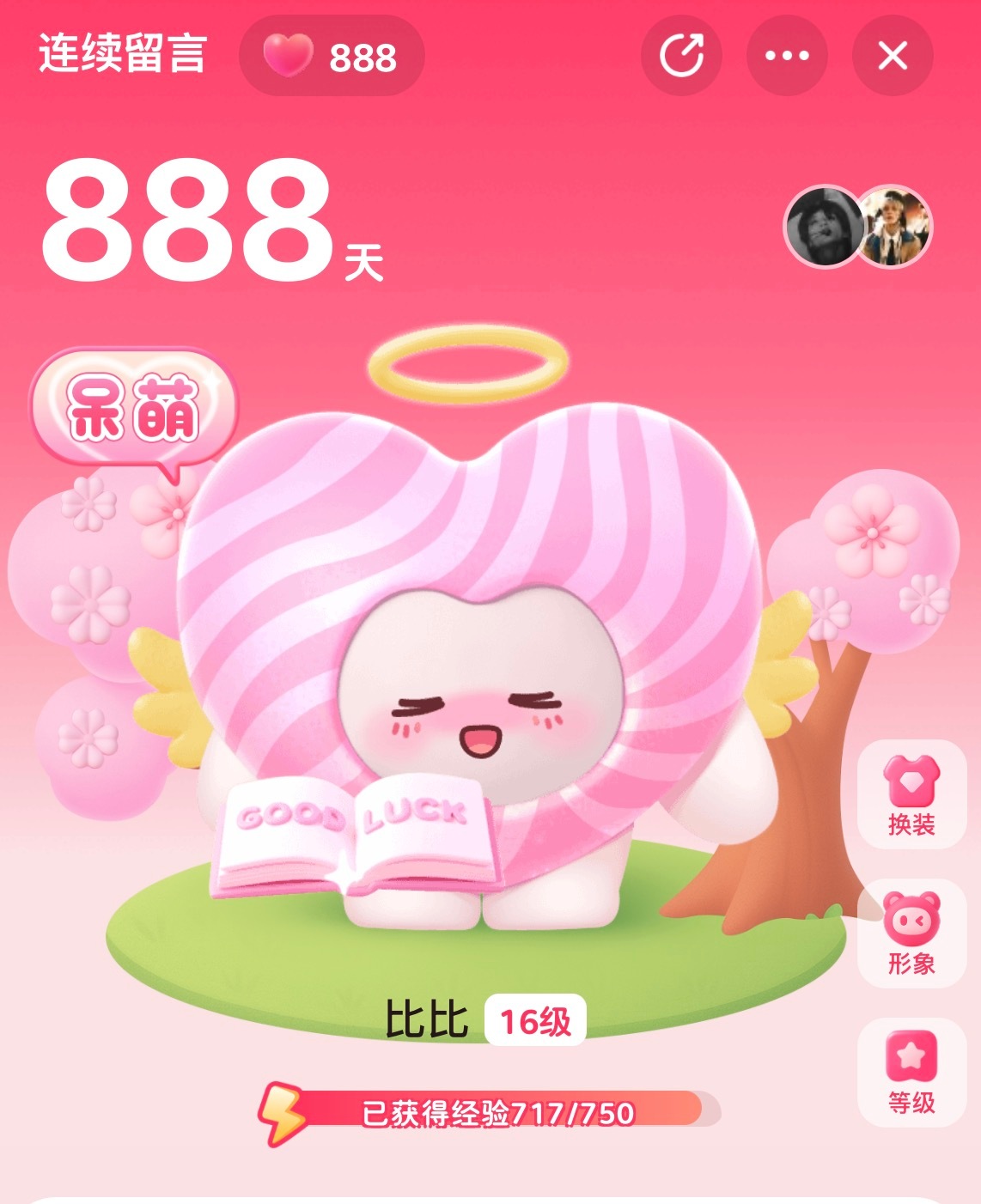 发发发