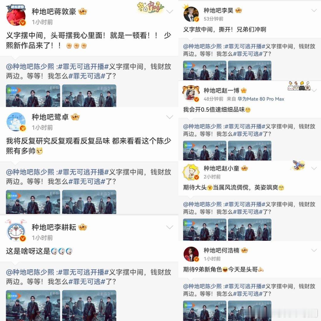十个勤天猜少熙今天往群里发了多少红包，【6飞机上】【10估计还在忙】十个勤天‖种