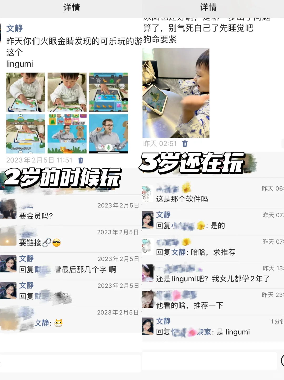 谢谢你！本英语渣妈可以安心睡大觉了！