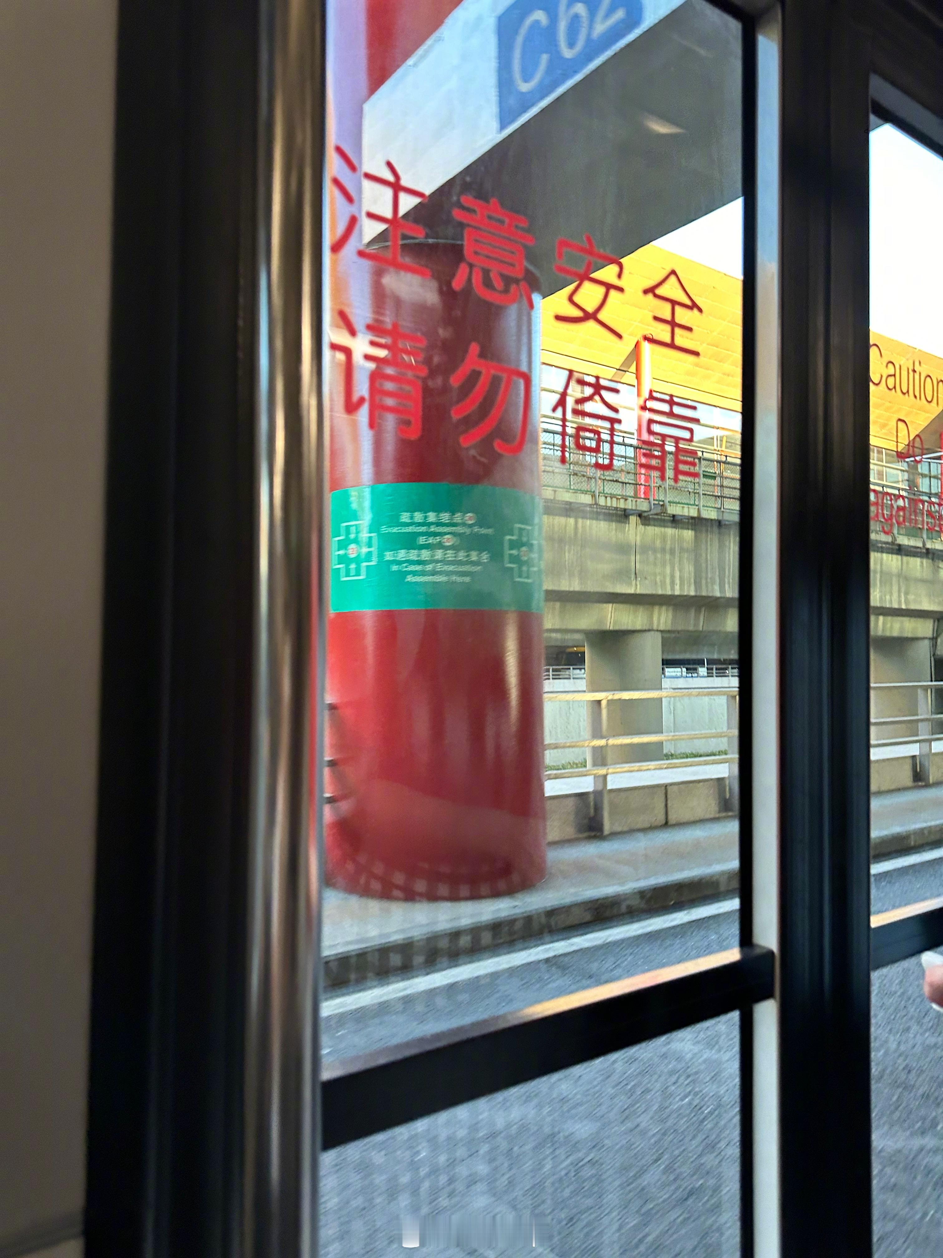 首都机场啥时候也这么坑了，远机位落地，摆渡车开了半小时[笑cry][笑cry] 