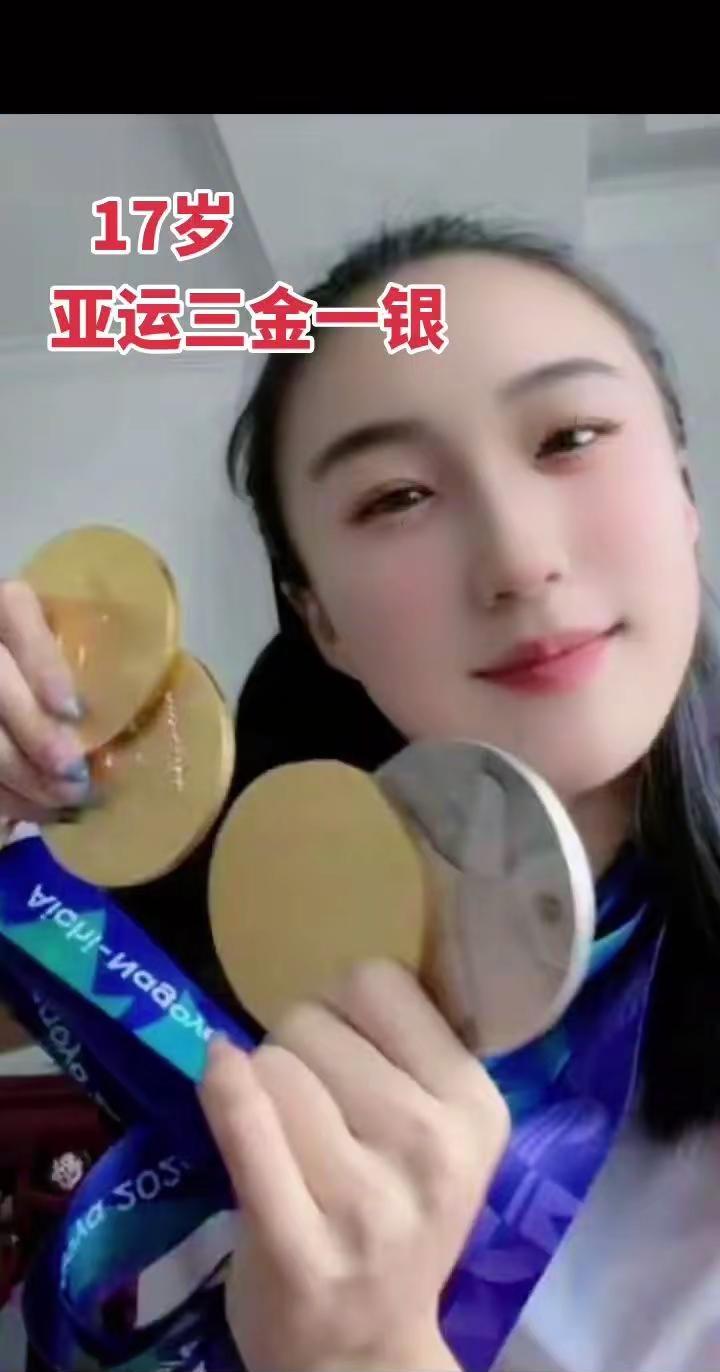 陈妤颉