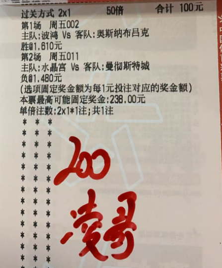 凌哥实单冲 ​​​