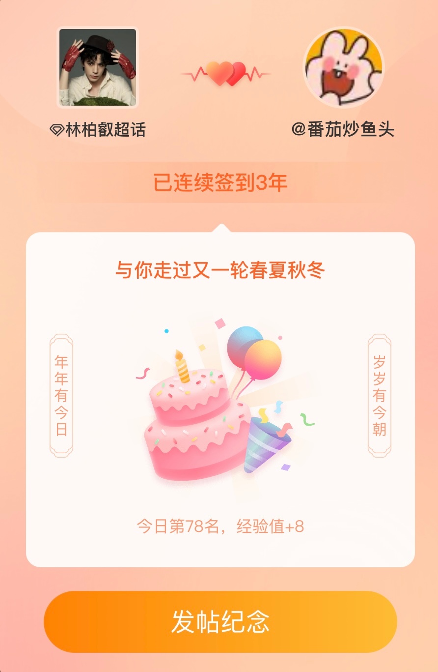 我好努力吧哥哥