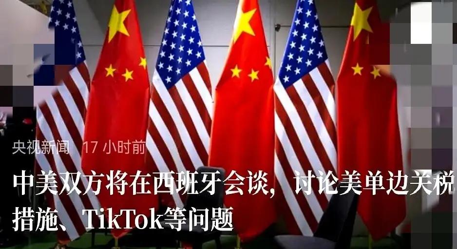 在头条安利我的兴趣 中美两国旗帜并排，讨论重要议题