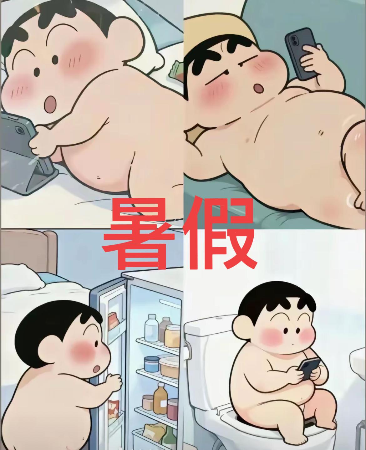 为什么放假还要布置暑假作业？还要给孩子报兴趣班？因为暑假给一个孩子自由，他大概率
