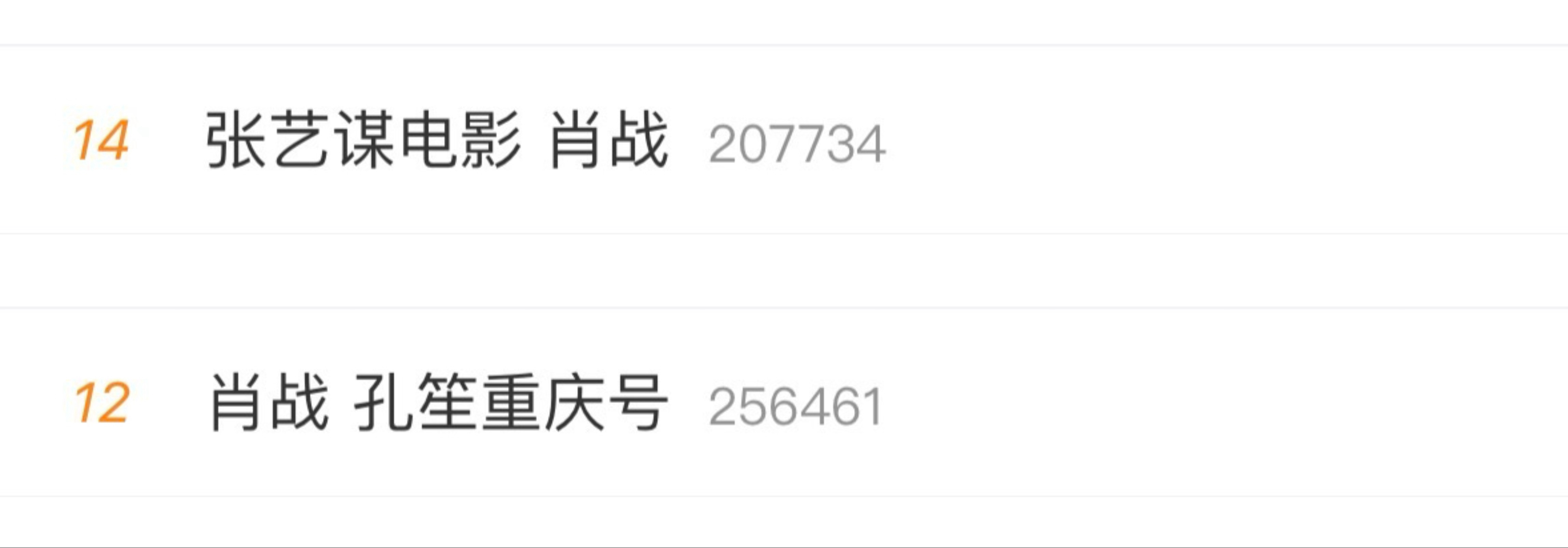 环大陆失业咖短剧咖看见这两个热搜立刻就疯了 