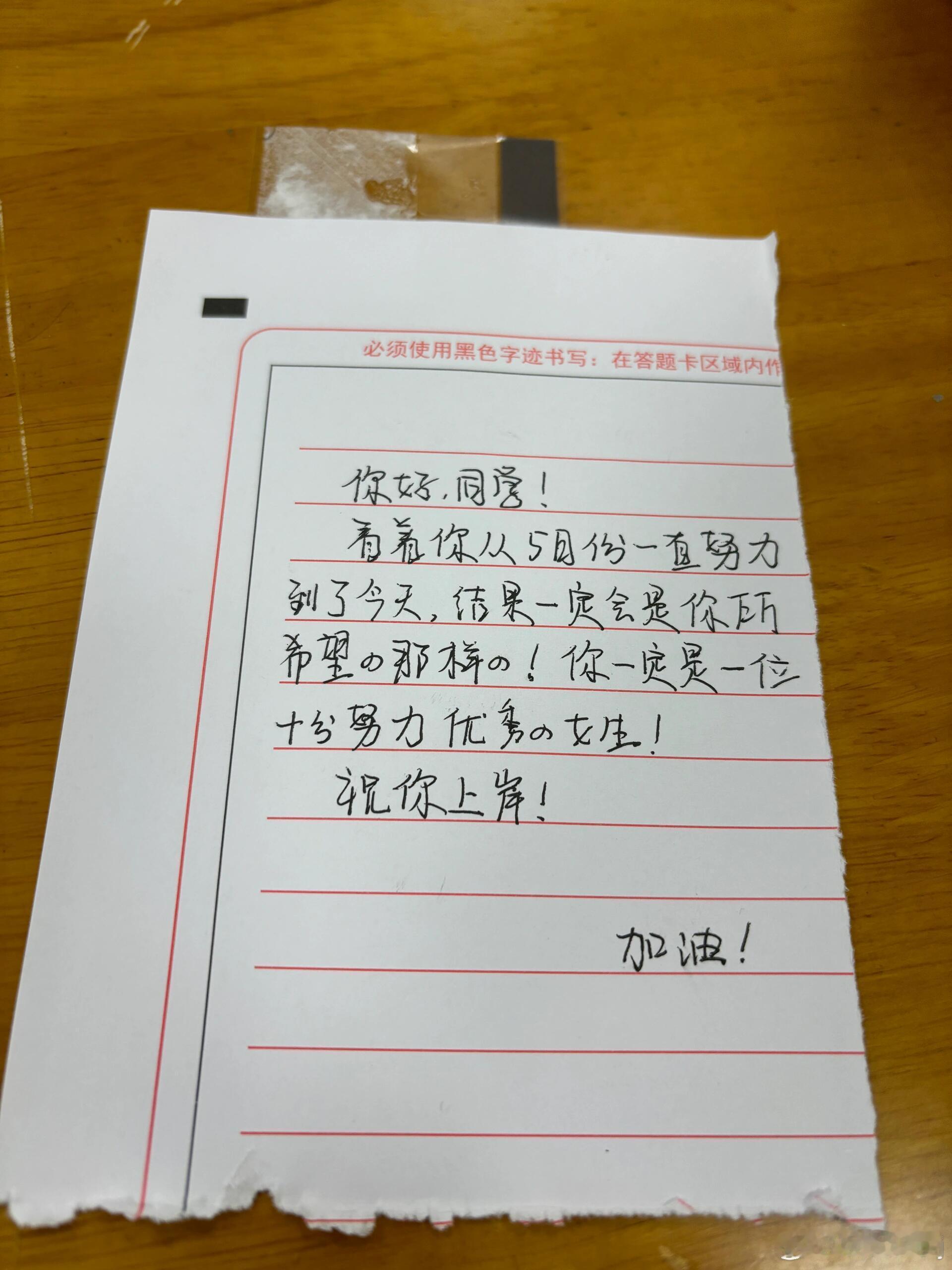 考研 从五月份开始，我旁边有个女生，我们一起熬过暑假一直到现在，但是从来都没有说