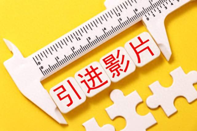 流量当主角老戏骨跑龙套！国产剧的投机套路该停了