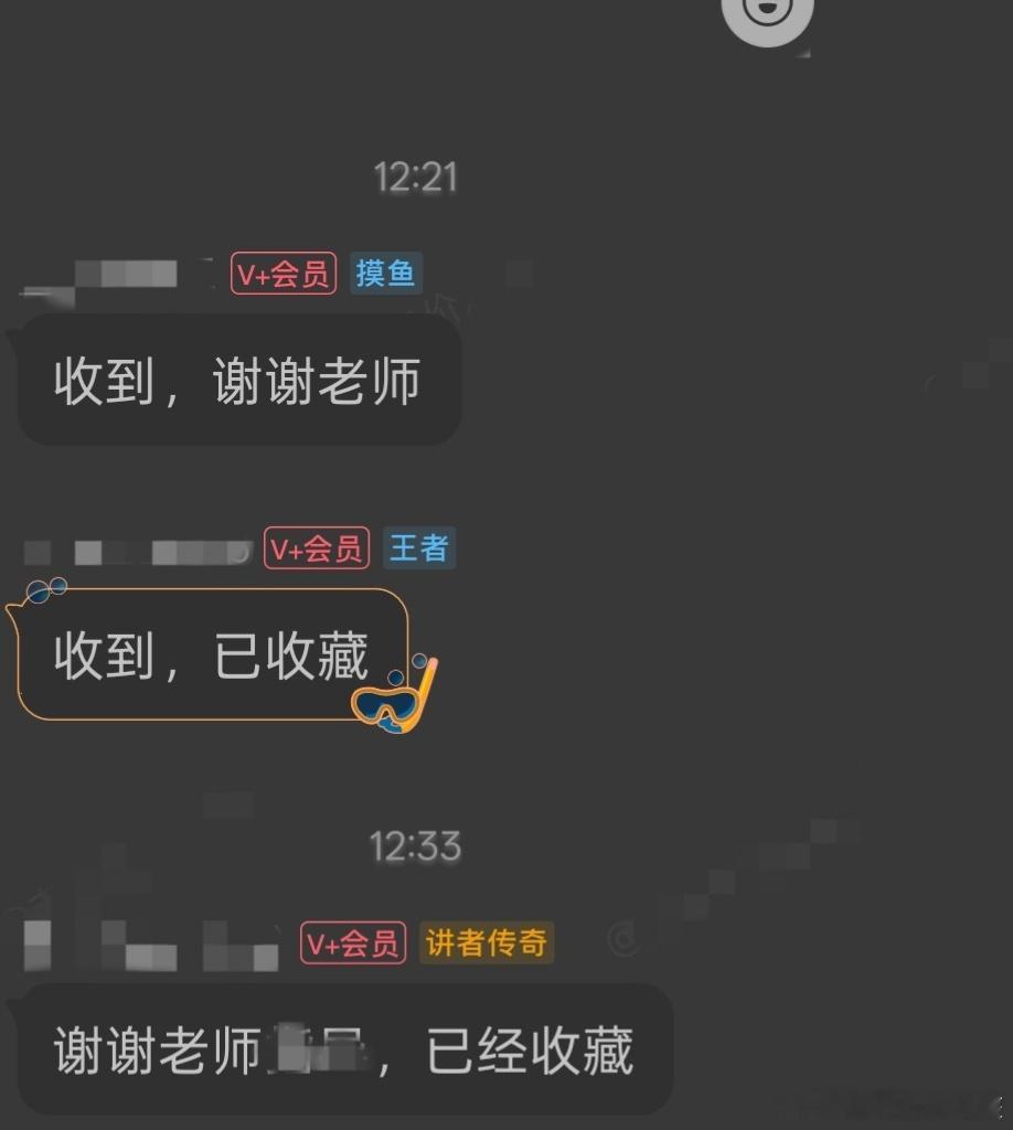 a股前面新版量化条件单已统一发，真爱粉还没收藏的赶紧收藏一下 