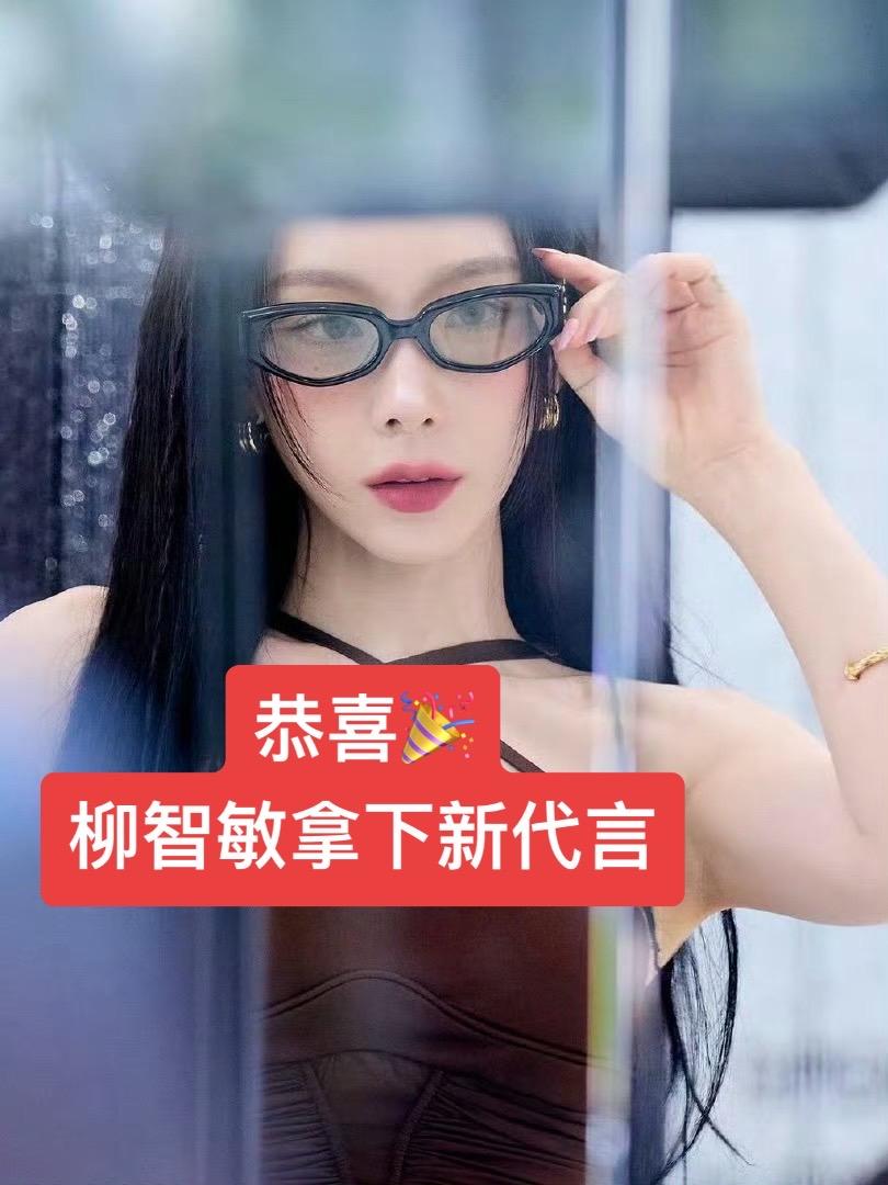 双生概念好绝 karinaaespa