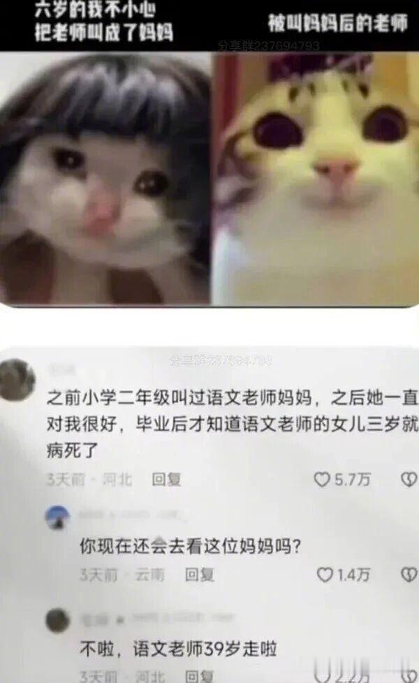 别这样，别这样...... 