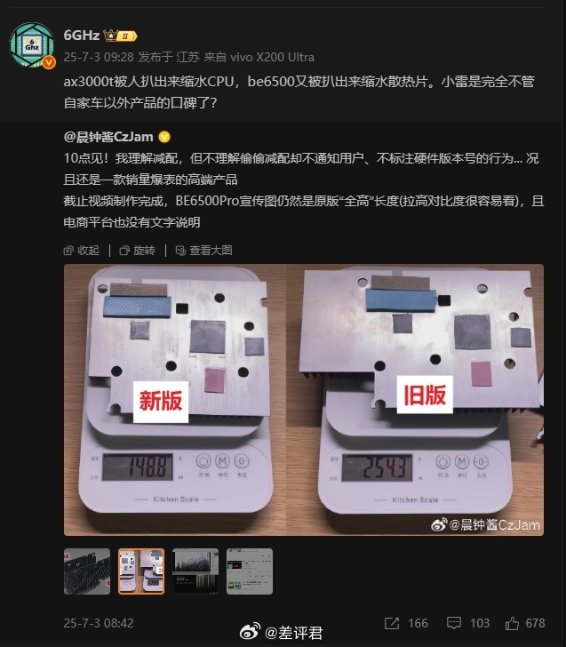#差评说数码# 小时候我以为的路由器配置缩水，是把降本变成：v1→v2→v3→v