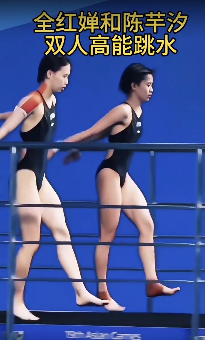陈芋汐和全红婵是
中国🇨🇳跳水“天才时代”的终极符号。
陈芋汐与全红婵的这套