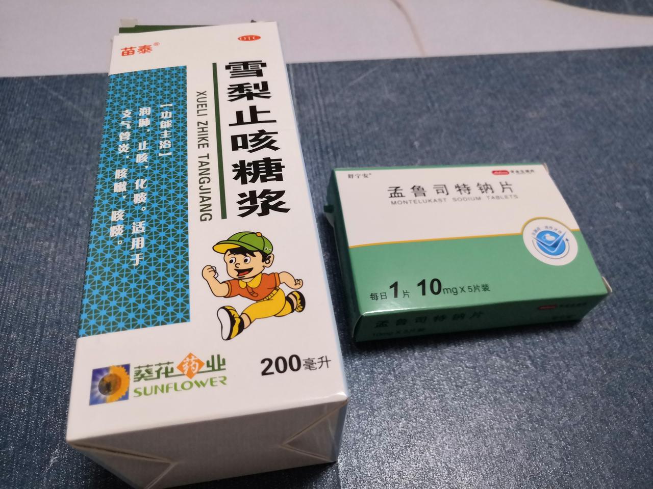 老公这几天生病了，感冒引起的咳嗽，严重睡眠不好，但是他从小到老一直不喜欢吃药，每