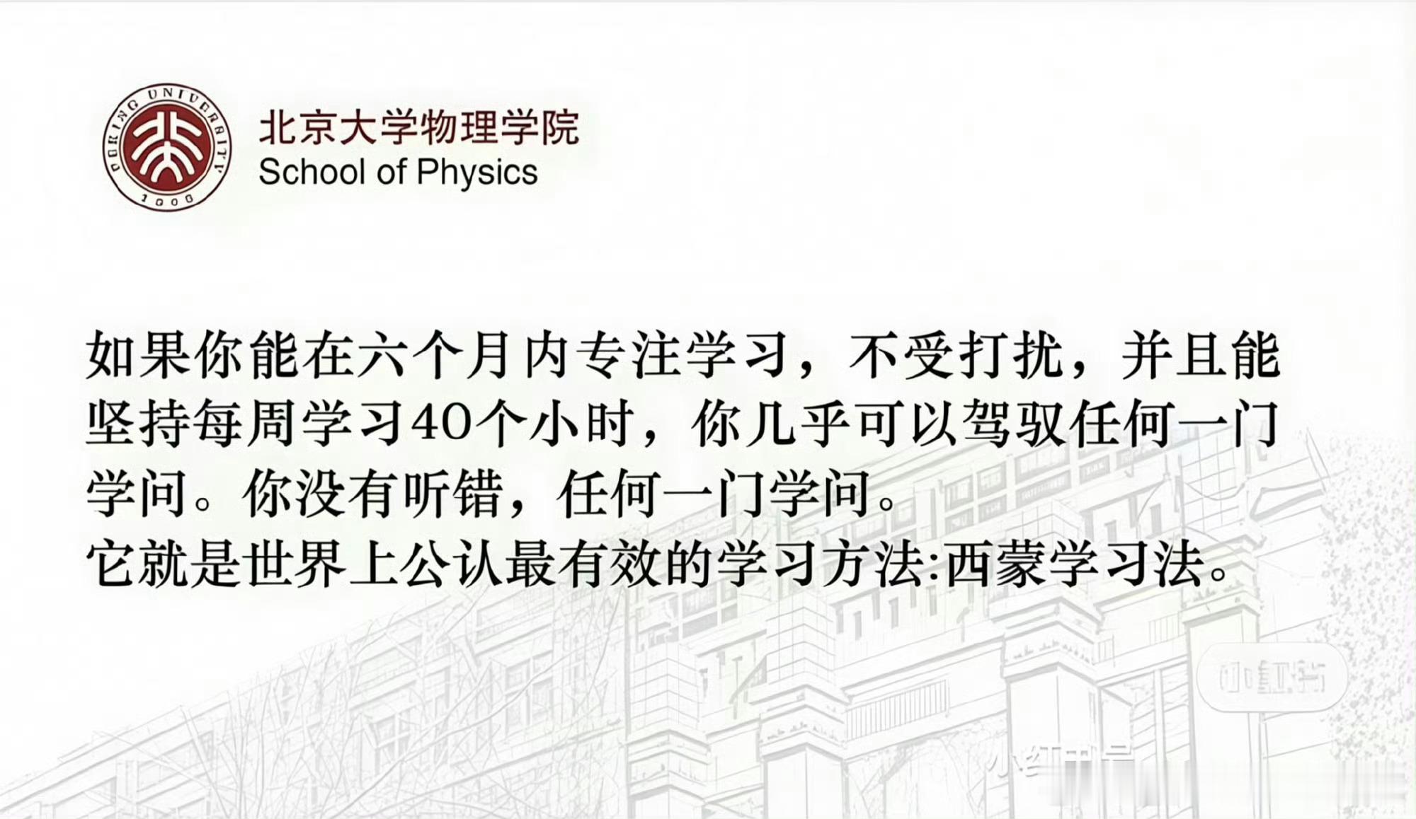 桂哥评：只需要6个月吗？ 你试试任何一个项目吧。比如围棋，6个月，能达专业水平？