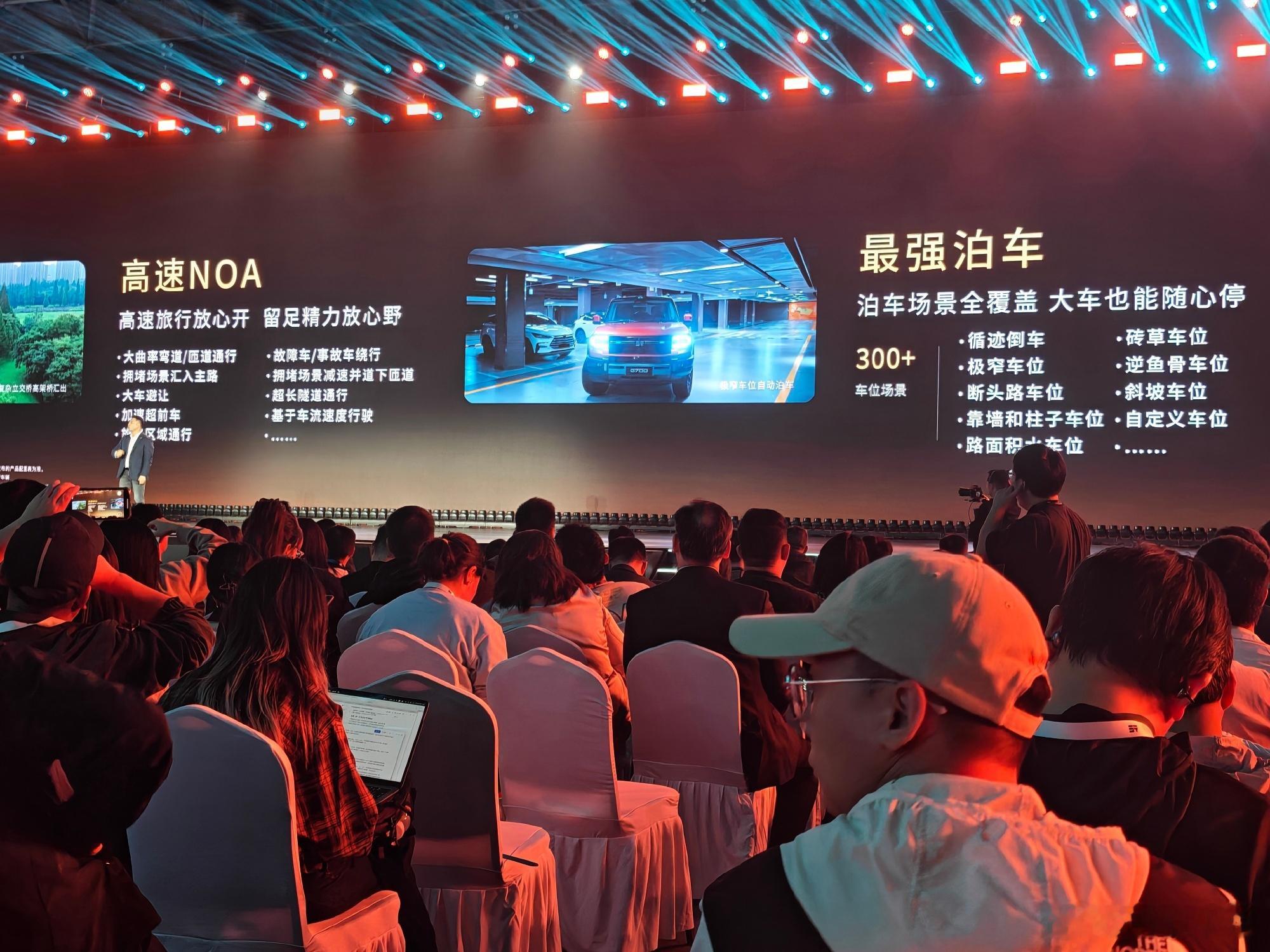 想买方盒子造型的车，又看重智能驾驶的话，纵横G700是个新选择。它的智驾系统，除