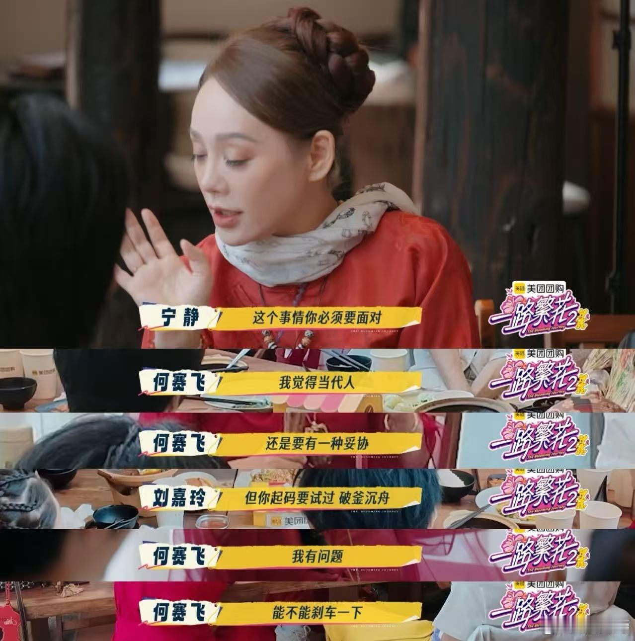 余宇涵 学校和公司像两个世界 12岁就离开父母独立生活，每天在学校和公司之间奔波