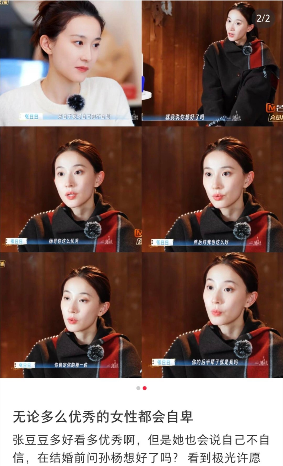 她爸妈呢？不心疼自己女儿吗？❗我妈和我一起看，被气到说不要跟这男的在一起了，大不