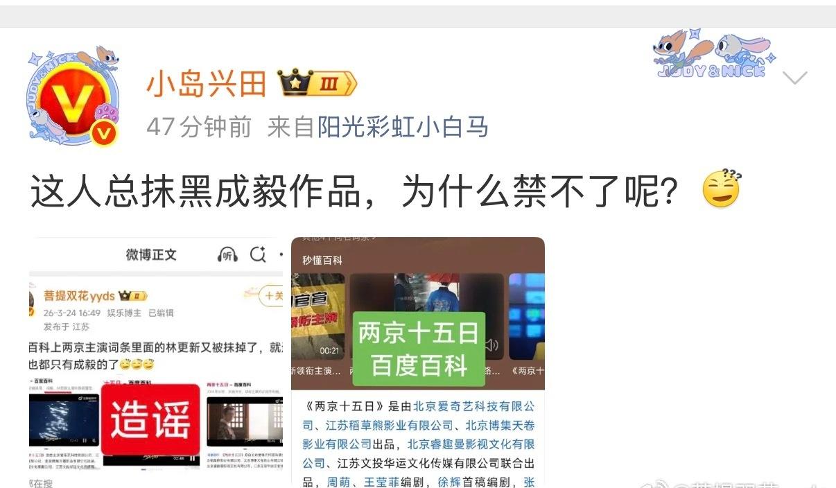 两京词条里面林更新之前确实被删掉了，就连视频也被删掉了，飞升昨天帖子的图片就可以