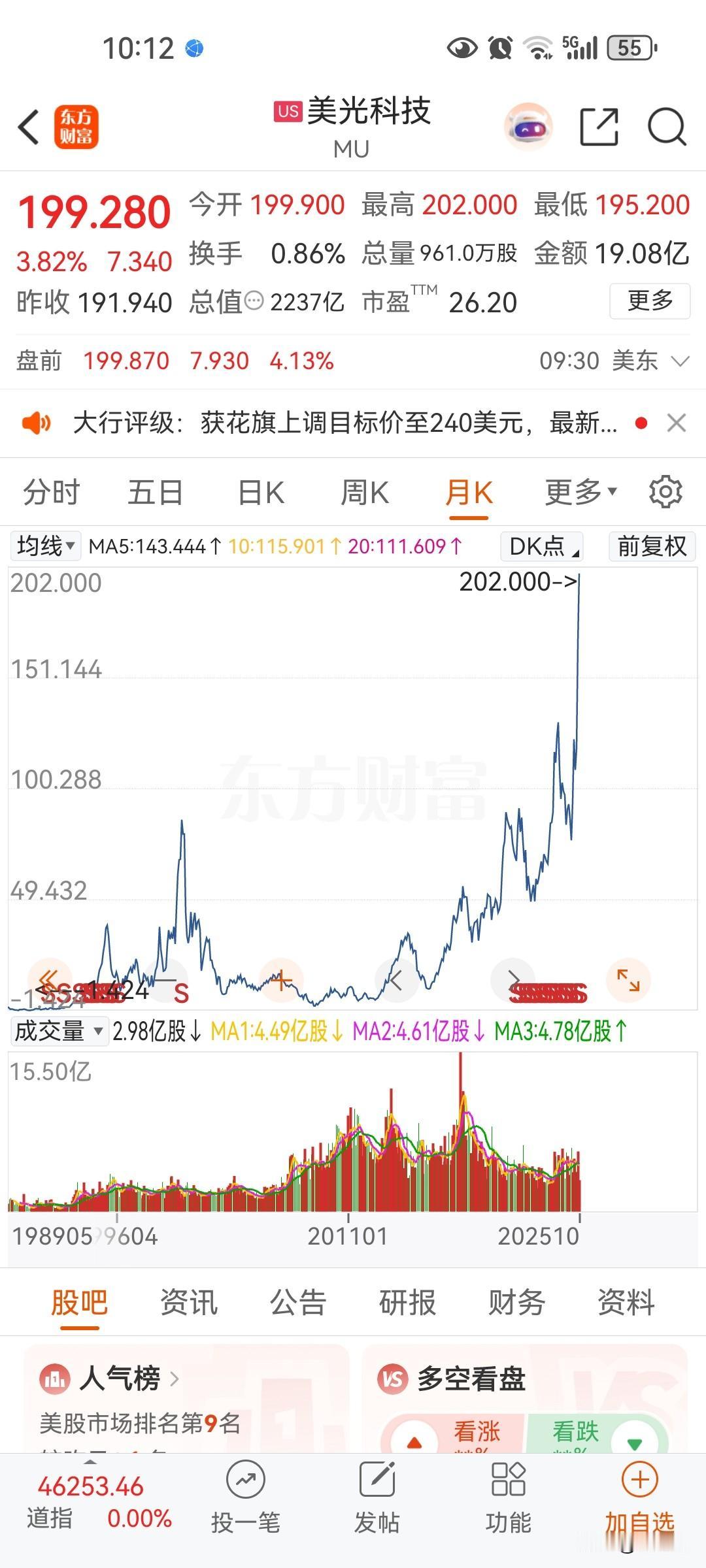 存储芯片的超级大周期真的到来了，国内做得最好的就是长江存储，整个产业链都必须重视