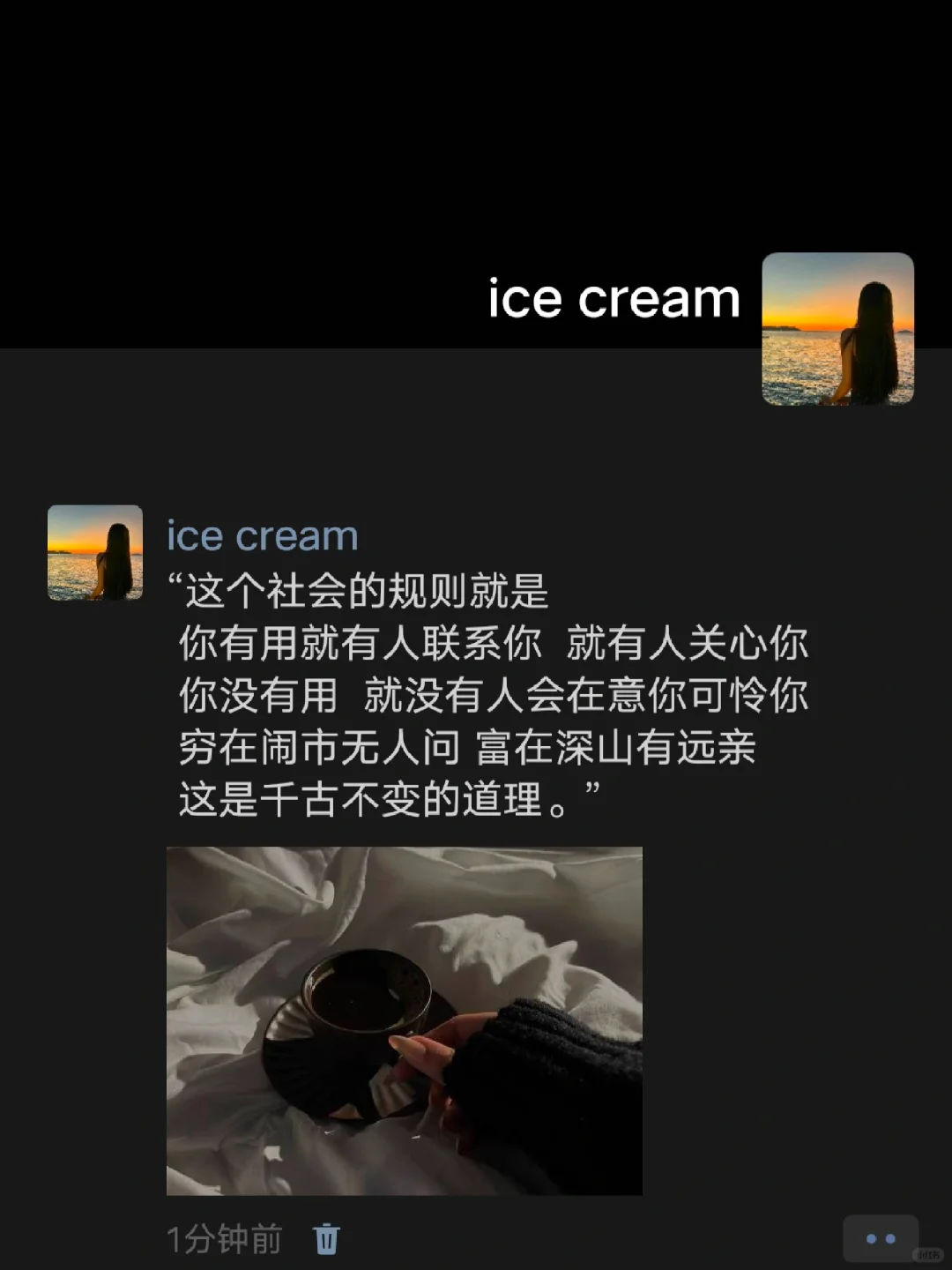 “穷在闹市无人问 富在深山有远亲”