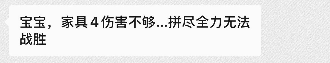 我的代号鸢blackpink： 
