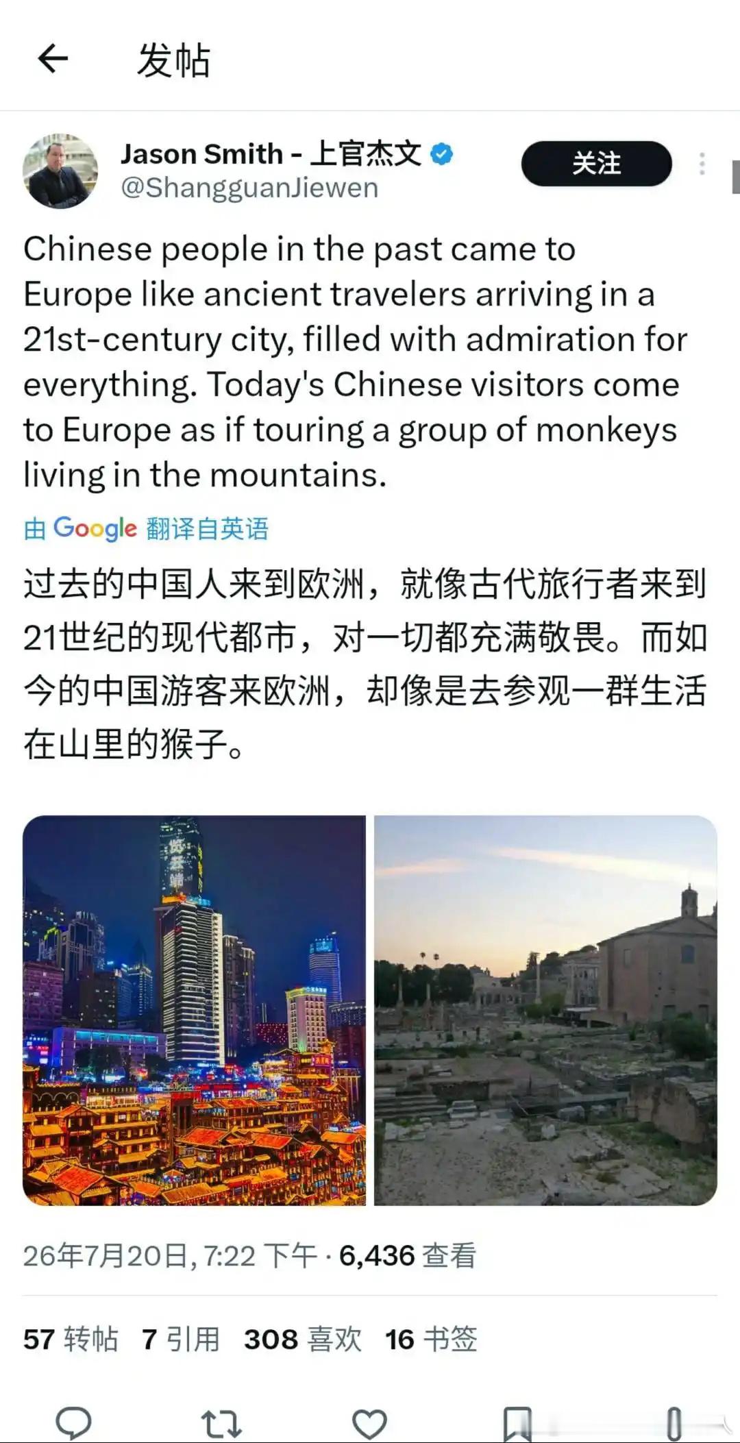 道理我都懂，但为什么是跑重庆避暑