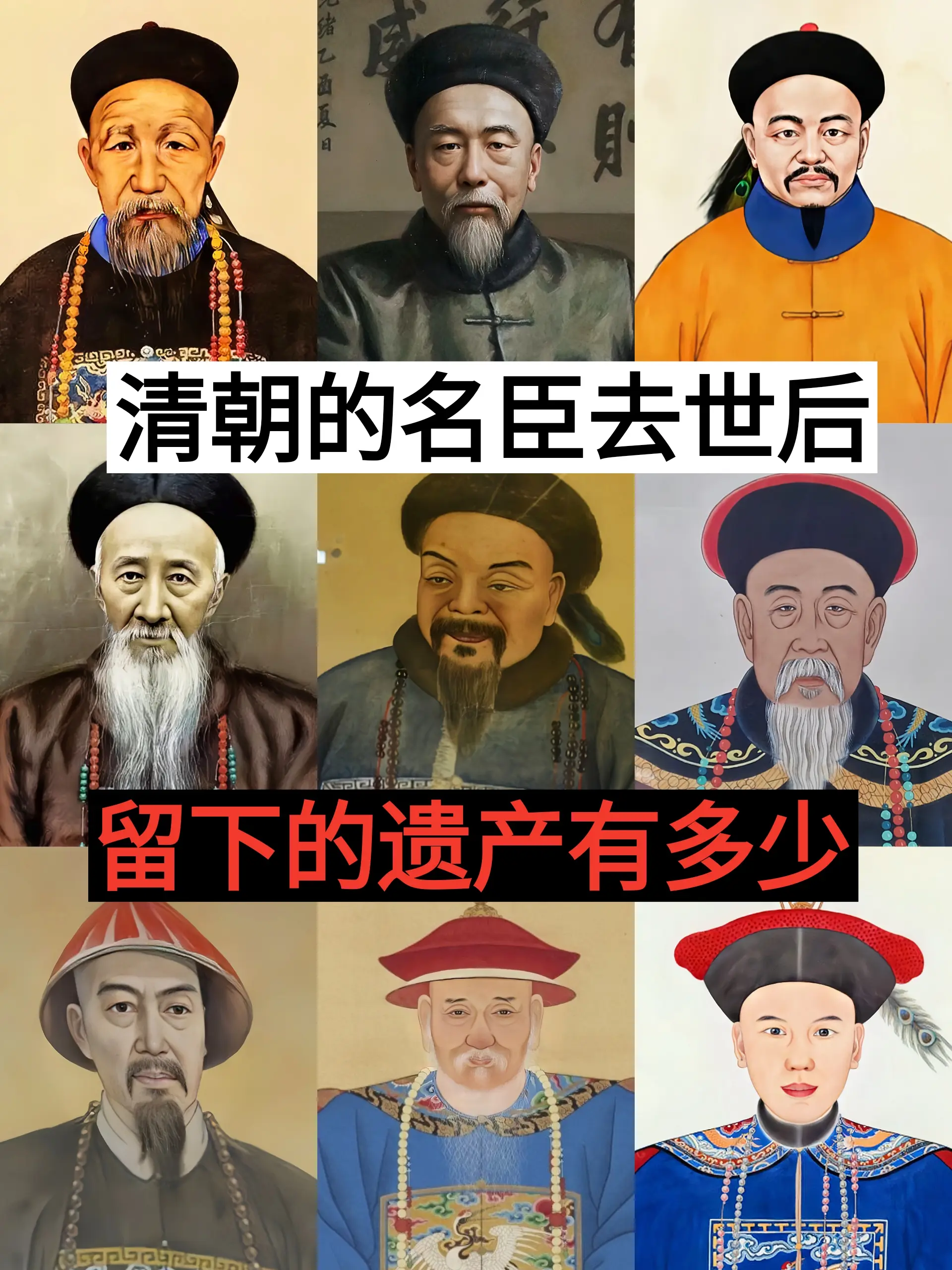 你还知道多少？