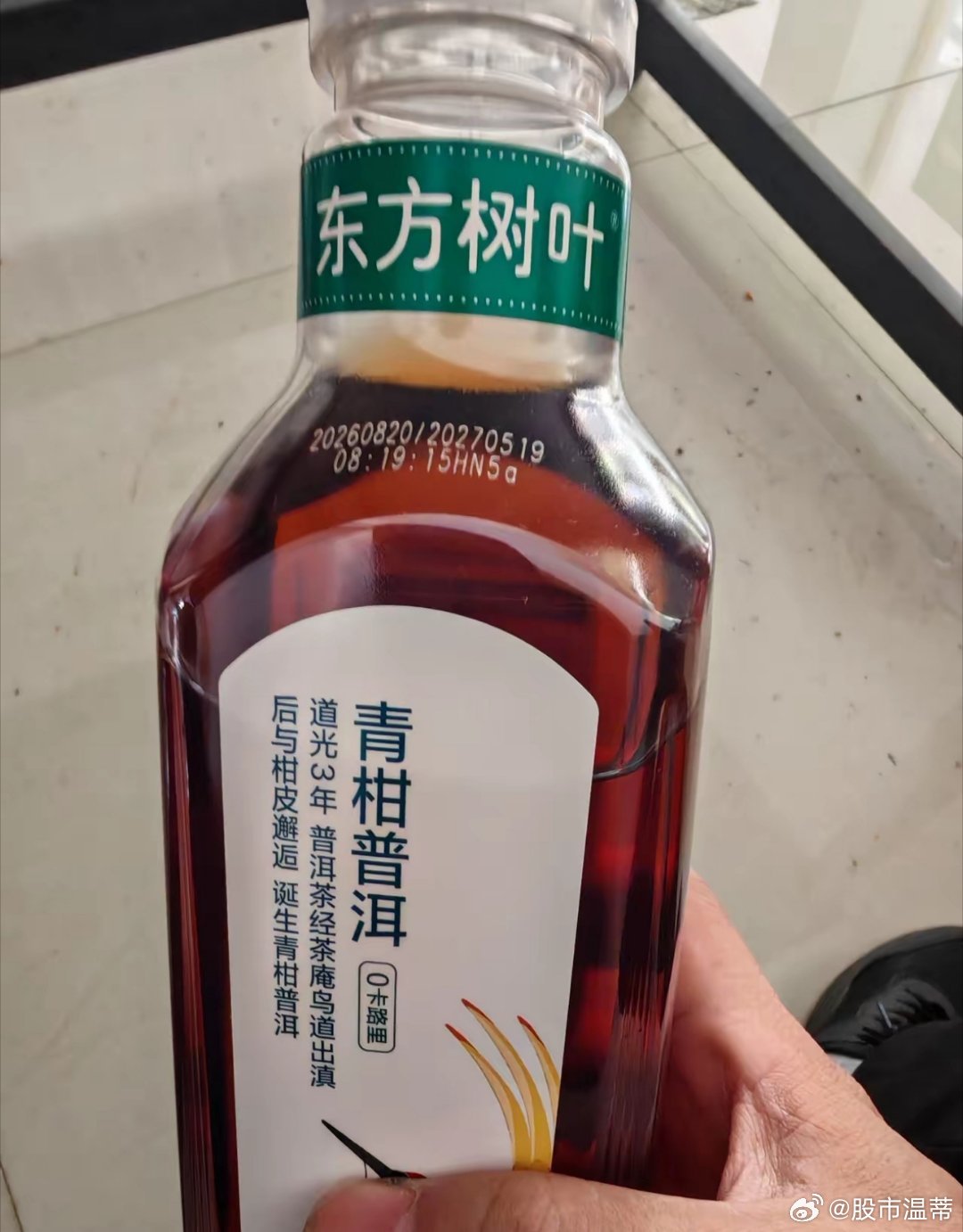 发明这个饮料的是个人才，起“东方树叶”这个名字的更是个人物，明明就是泡了不知多久