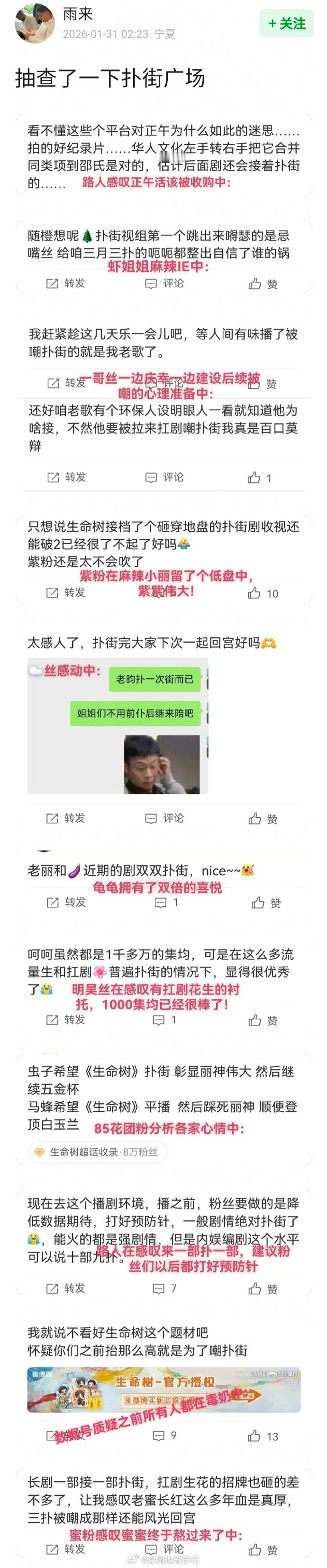 我最近在思考一个问题，内娱是不是把正午地位捧得太高了，实则虚高。理🍑：现在的正