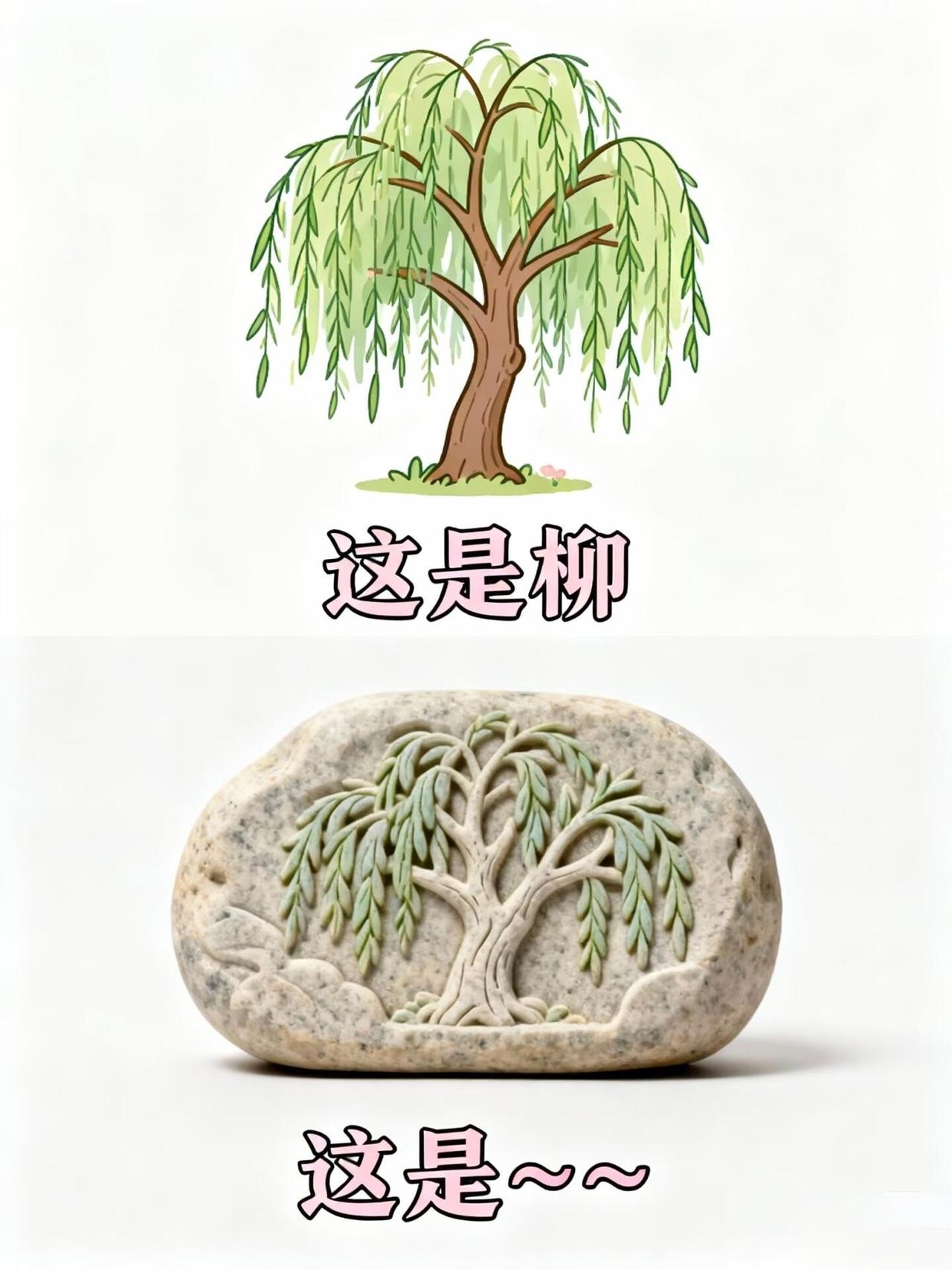 水果谐音梗大挑战3 
水果谐音梗大挑战谐音梗 有趣的水果 猜谜语 各地方言