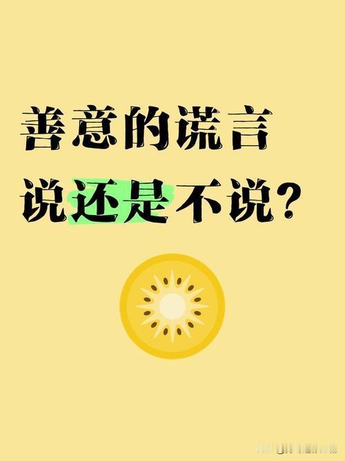 我认为不算。因为这是一个非常经典的道德哲学辩题。这个立场其实它触及了动机与结果的