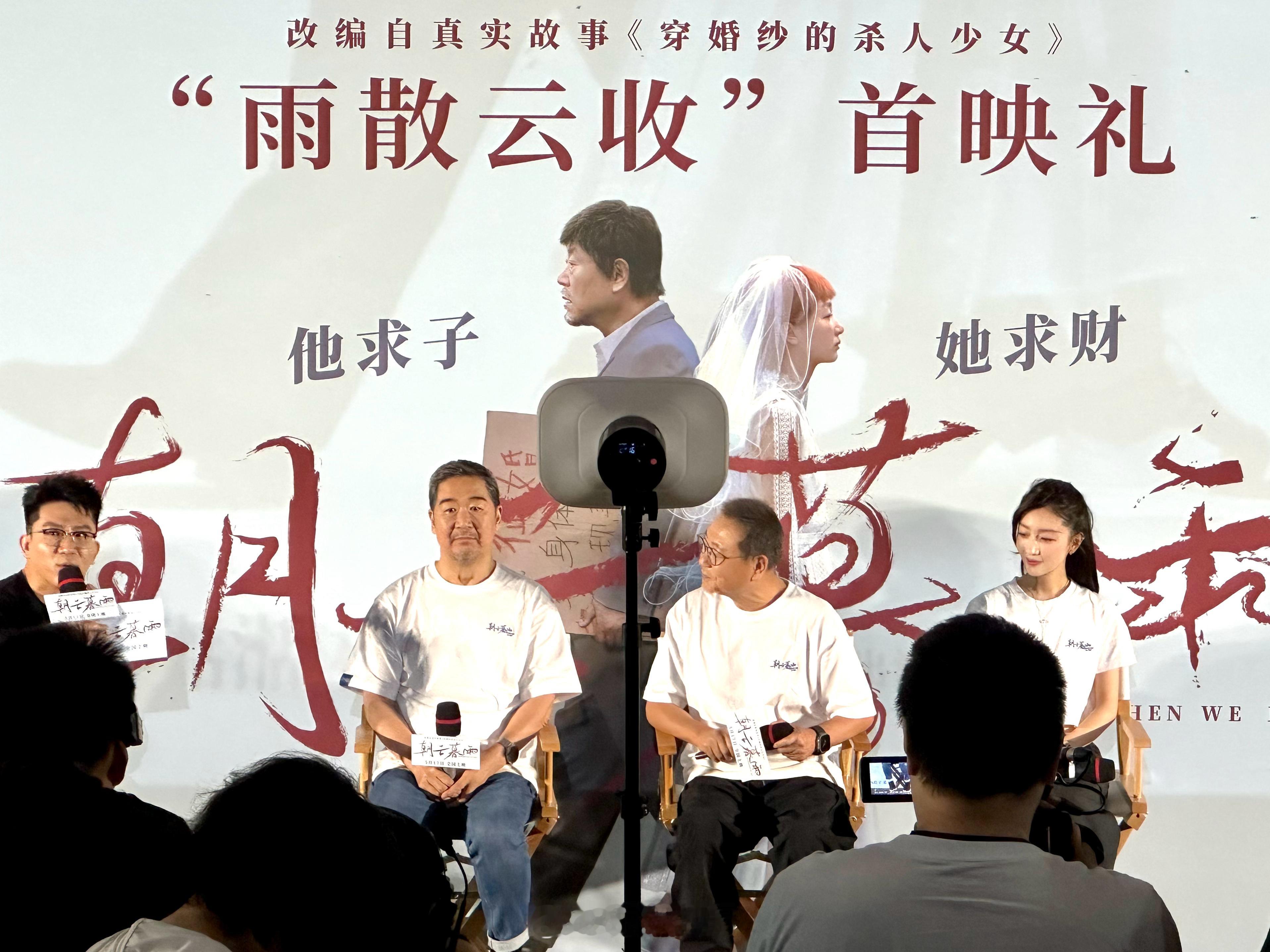 对这个世界的陌生和恐惧无外乎两个方向，一是希望，一是绝望。人到暮年的老秦充满对生