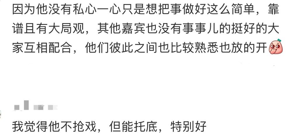 关于“控场”，我只想说，考不上清华北大是你不想吗？刘宇宁 全方位受到肯定，是他自