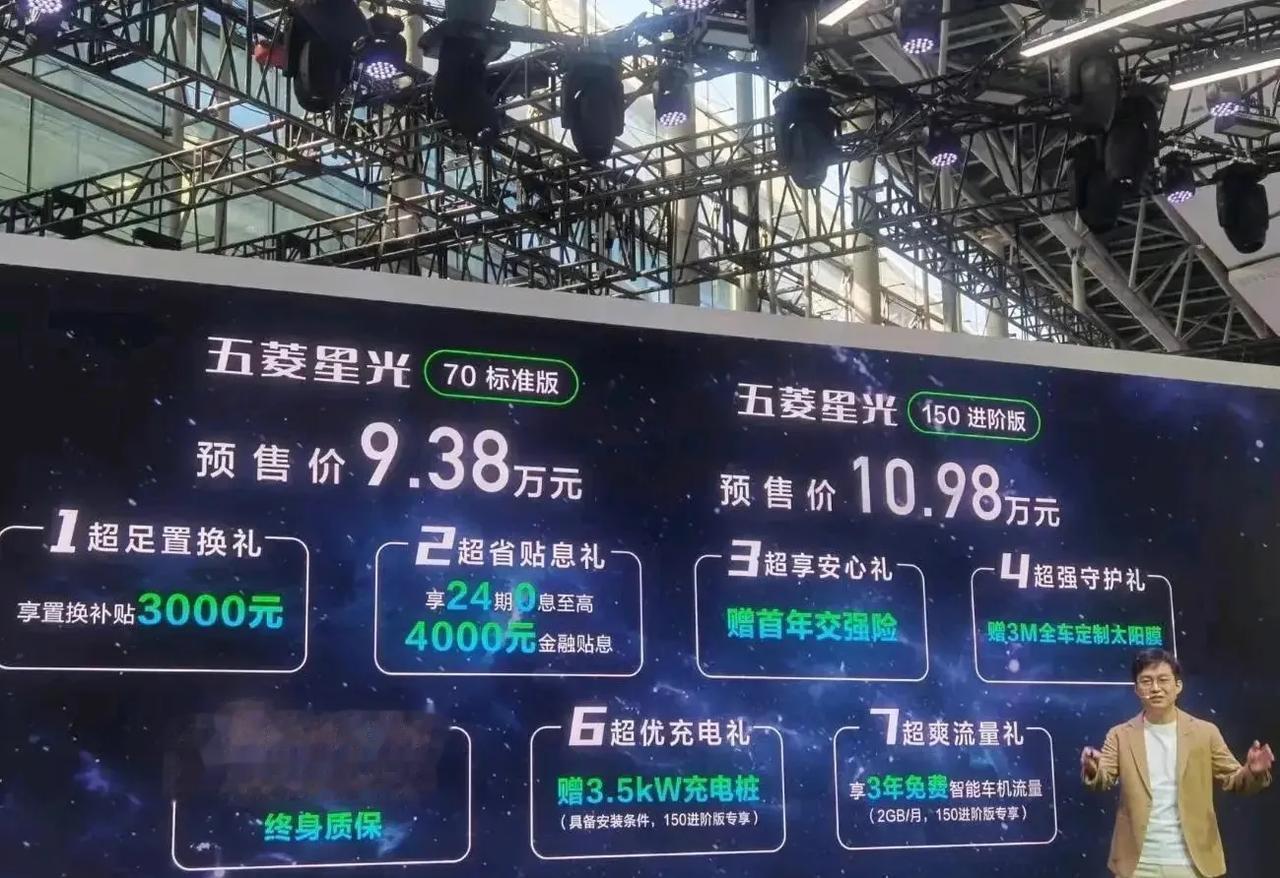 五菱星光价格出来了，为什么没人讨论这款车？难道是因为价格原因？大家来说说