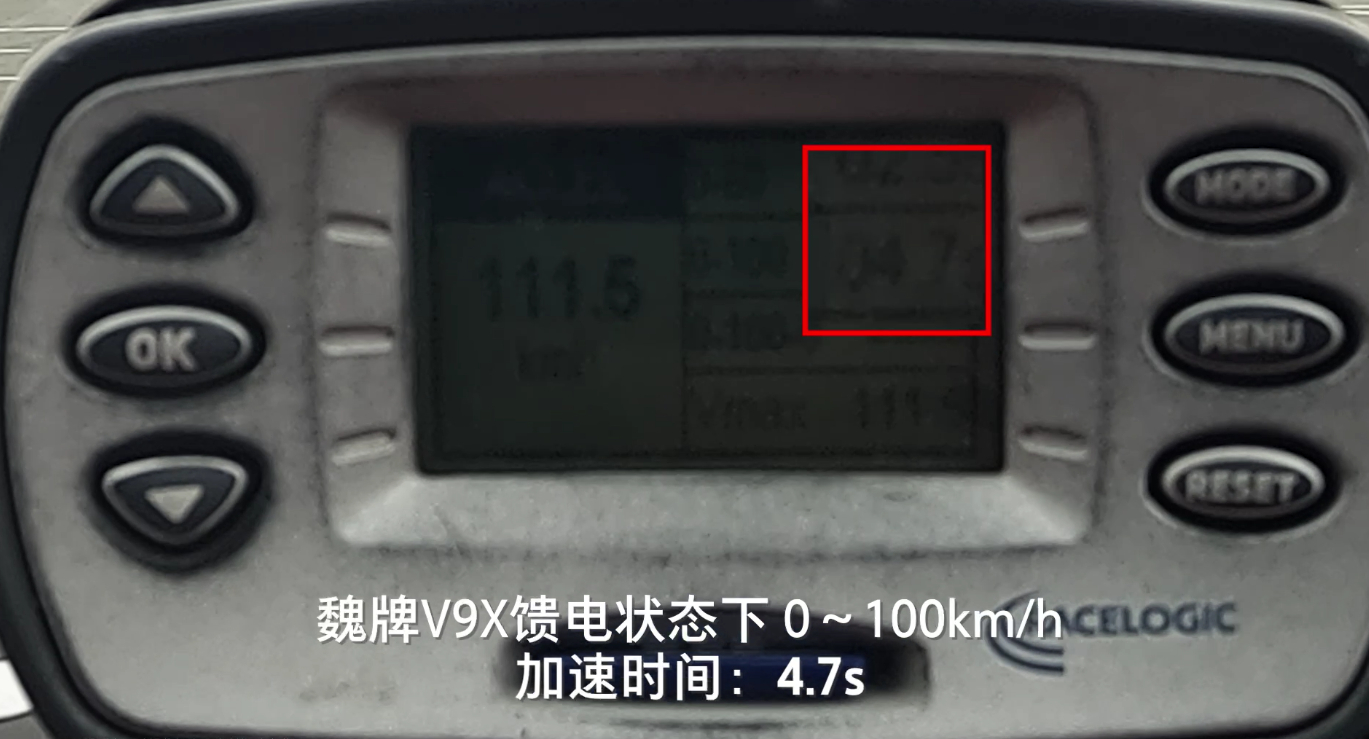 魏牌官方刚发了海报，内容直指“动力是安全豪华的前提”。这句话，魏牌是有底气的，魏