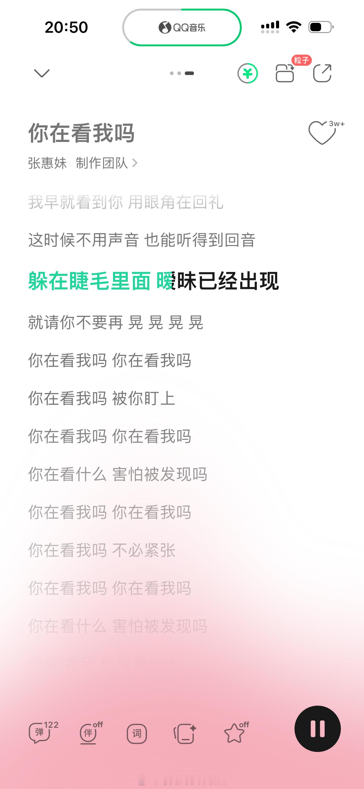歌词也太贴了，还临界吗哥两个极禹 ·极禹 临界暧昧 ​​​