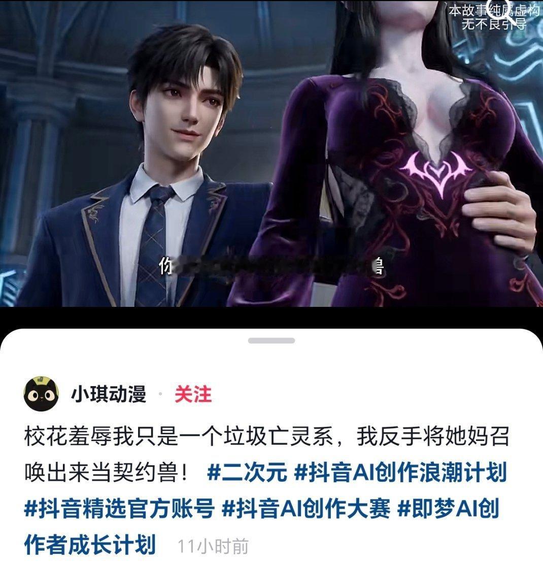 艹。。。。 