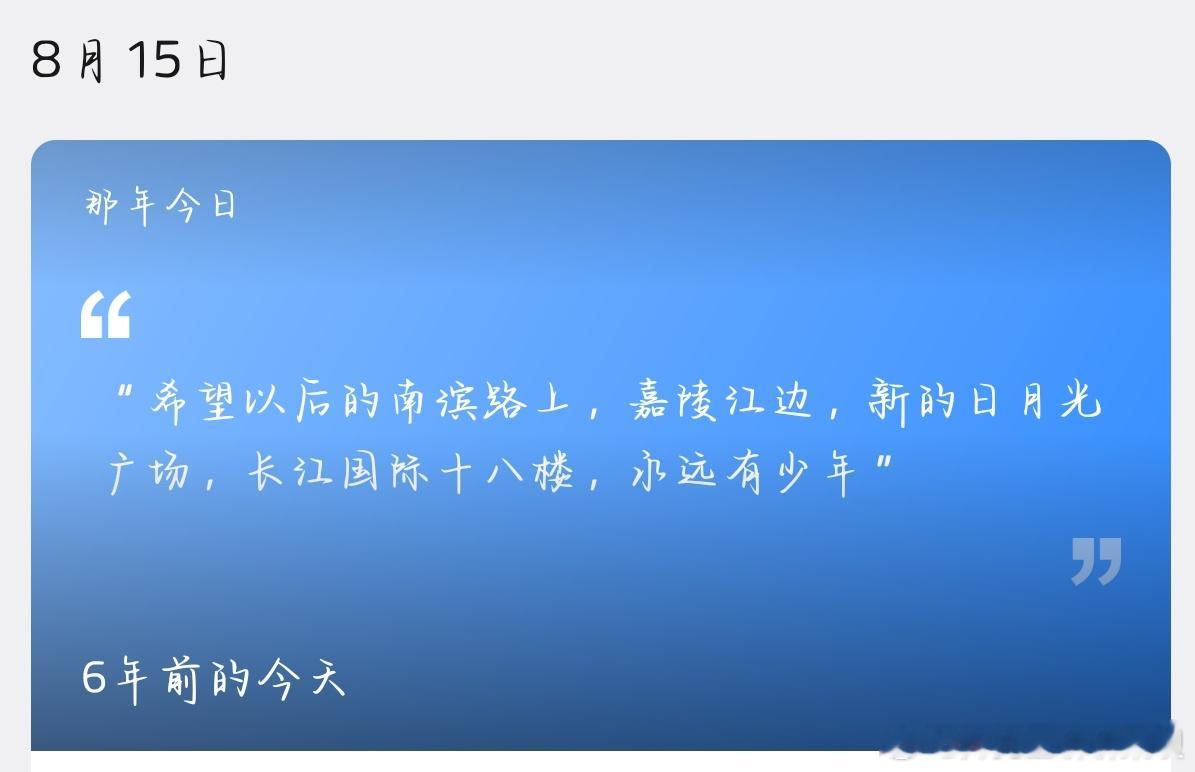 我的发竟然六年了、、、 